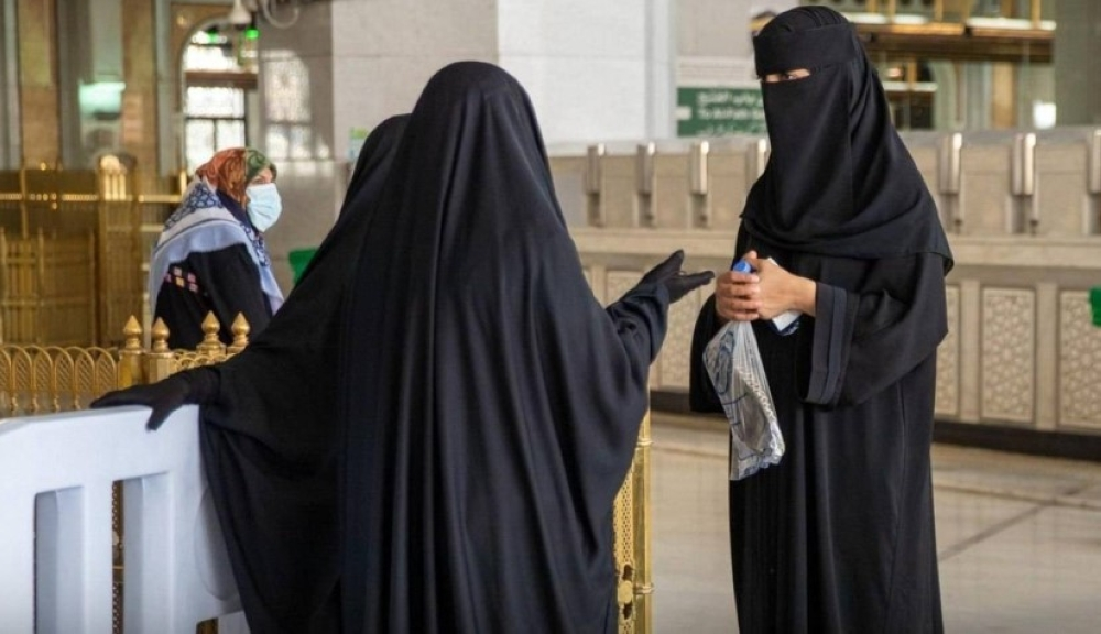 109 آلاف مستفيدة من البرامج والخدمات النسائية بالمسجد الحرام - أرشيفية