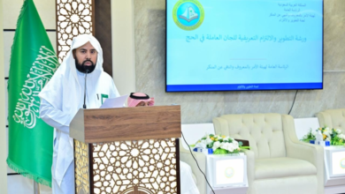 ورشة تأهيل لجان هيئة الأمر بالمعروف لموسم الحج 1447