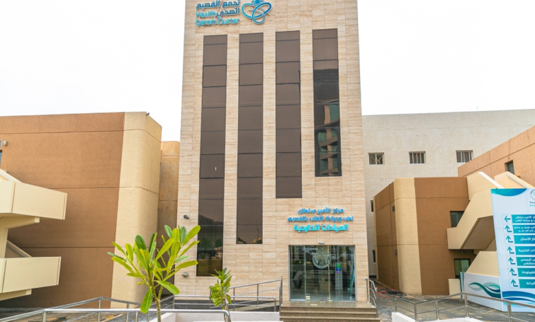 تجمع القصيم الصحي يطلق عيادة كبار السن بمستشفى الشفاء