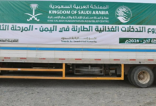 وصول 9 شاحنات إغاثية سعودية إلى عدن لدعم الشعب اليمني