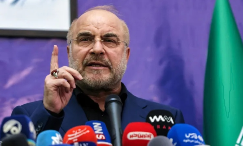 قاليباف يحذر ترامب من إشعال المنطقة وتمديد المهلة الأمريكية