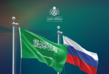 إعفاء تأشيرات السعودية وروسيا: التفاصيل وموعد التطبيق