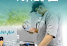 أمانة جدة: إصدار 10 آلاف شهادة صحية وفحص آلاف العينات