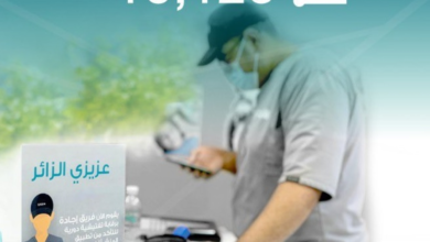 أمانة جدة: إصدار 10 آلاف شهادة صحية وفحص آلاف العينات