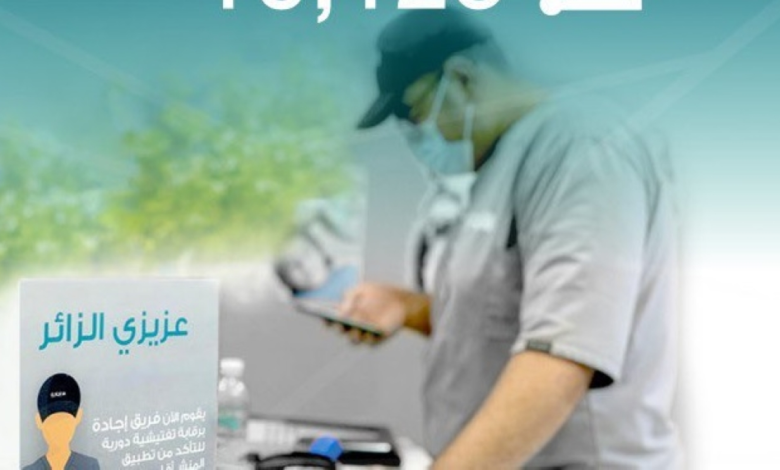 أمانة جدة: إصدار 10 آلاف شهادة صحية وفحص آلاف العينات