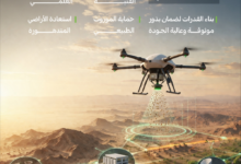 السعودية تقود الشبكة الإقليمية للبذور البرية لمكافحة التصحر