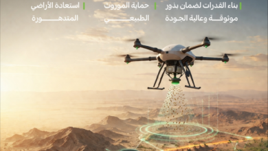 السعودية تقود الشبكة الإقليمية للبذور البرية لمكافحة التصحر