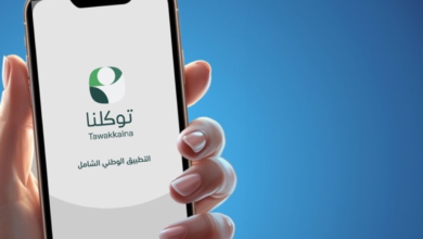 المركز الوطني للأرصاد يطلق حساب الإنذار المبكر الجديد