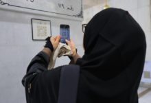 رئاسة الشؤون الدينية بالحرمين توسع خدماتها الرقمية