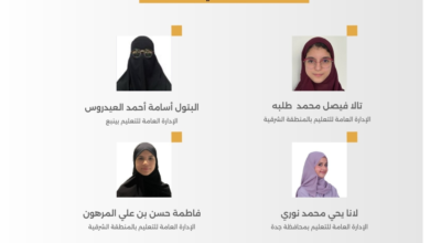 موهوبات المملكة في أولمبياد البنات الأوروبي للرياضيات