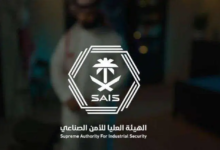 استشهاد رجل الأمن الصناعي جراح الخالدي أثناء أداء واجبه