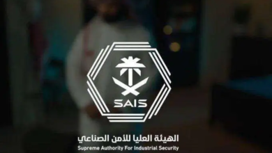 استشهاد رجل الأمن الصناعي جراح الخالدي أثناء أداء واجبه