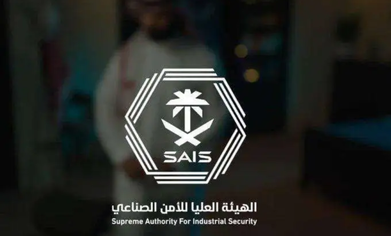 استشهاد رجل الأمن الصناعي جراح الخالدي أثناء أداء واجبه