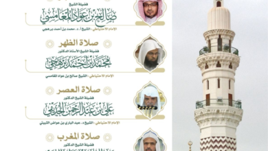 إعلان جدول أئمة الحرمين الشريفين حتى غرة ذي القعدة