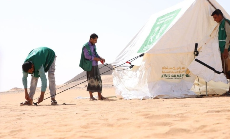مركز الملك سلمان للإغاثة يوزع خياماً للنازحين في اليمن