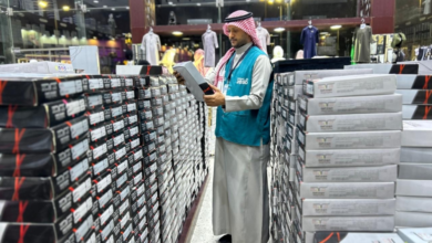 سياسة المركز الوطني للتفتيش والرقابة لمنع الازدواجية