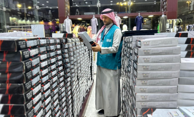 سياسة المركز الوطني للتفتيش والرقابة لمنع الازدواجية