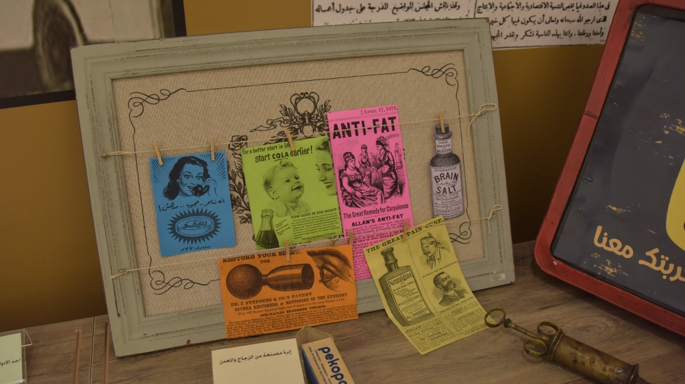 متحف الصحة يوثق تاريخ نصف قرن.. ومقتنيات نادرة تروي التحول