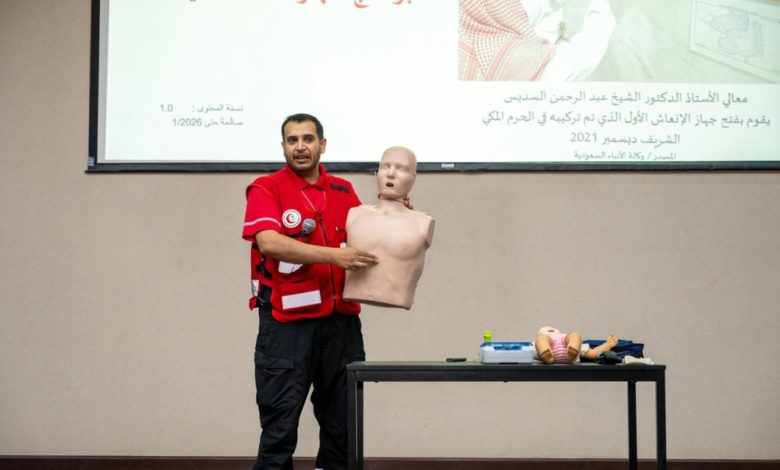 الهلال الأحمر بمكة يدرّب 13 ألف مستفيد على الإسعافات