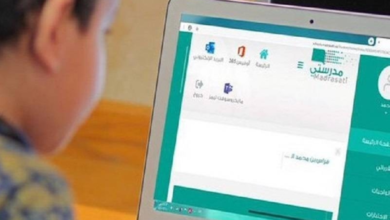 تفاصيل تعليق الدراسة في الباحة وبيشة للتعليم عن بعد