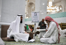 إطلاق برنامج الإقراء بالقراءات العشر في المسجد الحرام