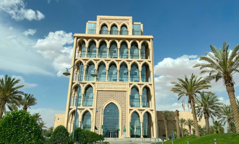 تعليق الدراسة في جامعة الملك سعود للعلوم الصحية بالرياض