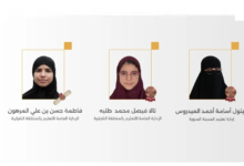 إنجاز سعودي: 3 جوائز في أولمبياد البنات الأوروبي للرياضيات