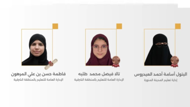 إنجاز سعودي: 3 جوائز في أولمبياد البنات الأوروبي للرياضيات