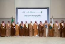 توطين قطاع الأسماك بالسعودية: اتفاقيات استراتيجية جديدة