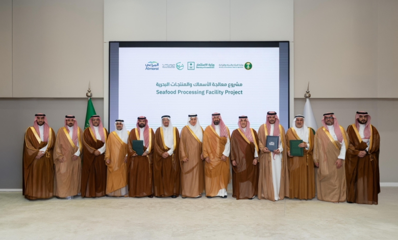 توطين قطاع الأسماك بالسعودية: اتفاقيات استراتيجية جديدة
