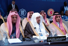 مشاركة السعودية في الجمعية العامة للاتحاد البرلماني الدولي