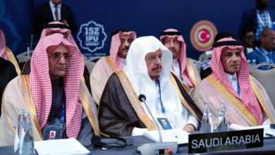 مشاركة السعودية في الجمعية العامة للاتحاد البرلماني الدولي