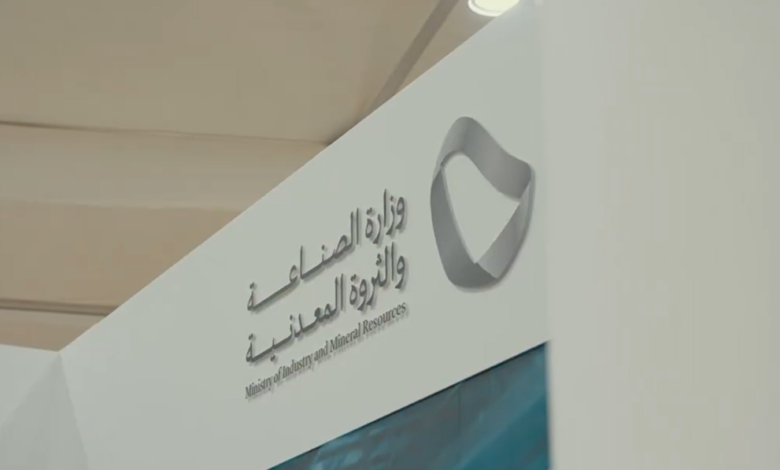 وزارة الصناعة تصدر 44 ألف شهادة منشأ لدعم الصادرات