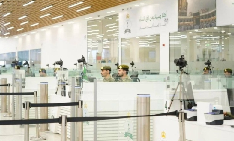 الجوازات السعودية تعلن أحدث التقنيات لتسهيل دخول الحجاج