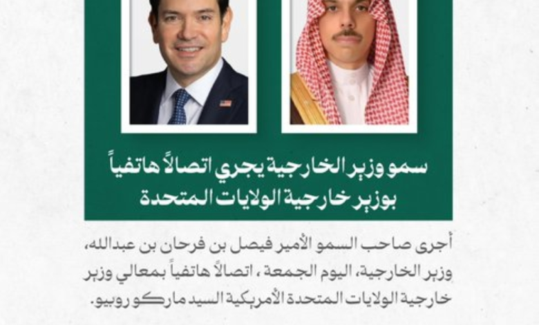 مباحثات سعودية أمريكية لضمان استدامة فتح مضيق هرمز