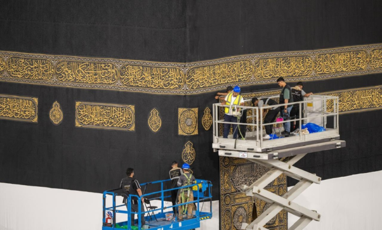 رفع كسوة الكعبة المشرفة استعداداً لموسم الحج 1447هـ