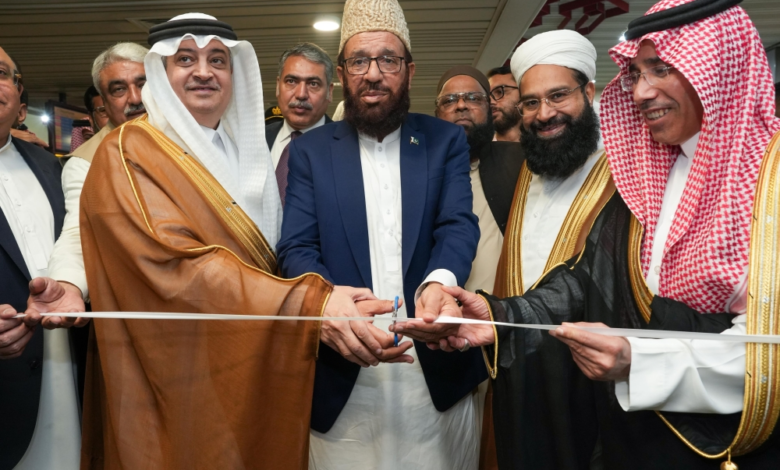 تدشين ثالث منافذ مبادرة طريق مكة في لاهور بباكستان