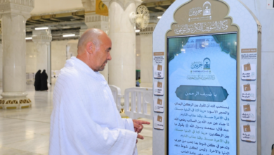 الشؤون الدينية بالحرمين: 70 شاشة تفاعلية بـ42 لغة لخدمة الحجاج