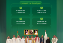 الغطاء النباتي يحصل على الأيزو 9001 لتعزيز إدارة الغابات