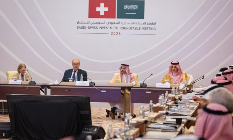 السعودية وسويسرا تعززان الشراكة الاستثمارية في اجتماع جدة