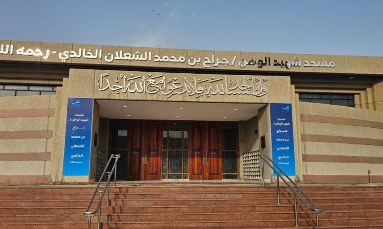 تكريم شهيد الواجب جراح الخالدي بإطلاق اسمه على مسجد