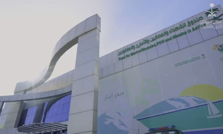 تعديل تنظيمي لصندوق الشهداء لتعزيز الحوكمة والكفاءة في السعودية