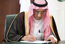 مركز الملك سلمان: برنامج تمكين اقتصادي للأشد احتياجاً بغزة