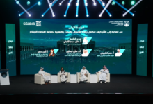 ملتقى الجيل القادم بجامعة نورة: منصة للابتكار ورؤية 2030