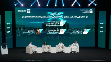 ملتقى الجيل القادم بجامعة نورة: منصة للابتكار ورؤية 2030