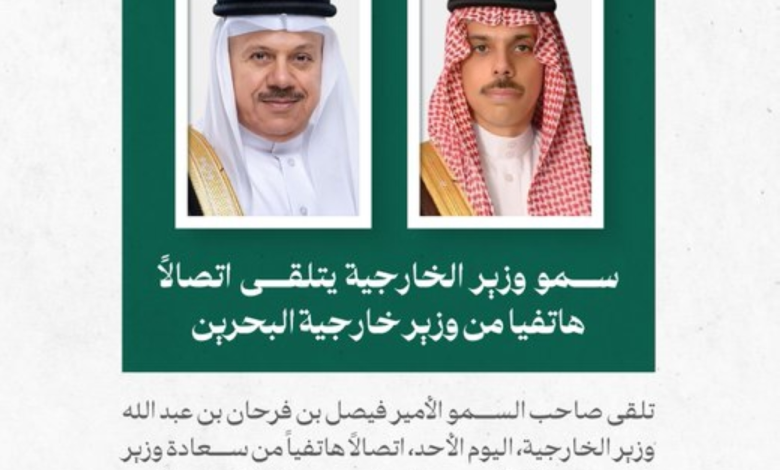 وزير الخارجية السعودي يبحث الأوضاع الإقليمية مع البحرين وقطر
