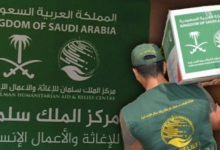 مساعدات غذائية عاجلة من مركز الملك سلمان لمتضرري حريق عدن