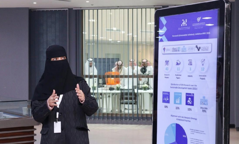 جامعة الإمام عبدالرحمن تستعرض 53 ابتكارًا صحيًا بالذكاء الاصطناعي