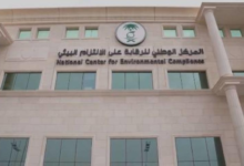 غرامات تصل لمليوني ريال لمخالفي خطط الكوارث البيئية بالسعودية