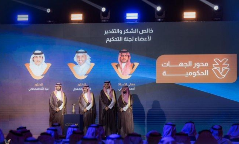 جائزة المحتوى المحلي 2024: تكريم الفائزين ودعم رؤية 2030